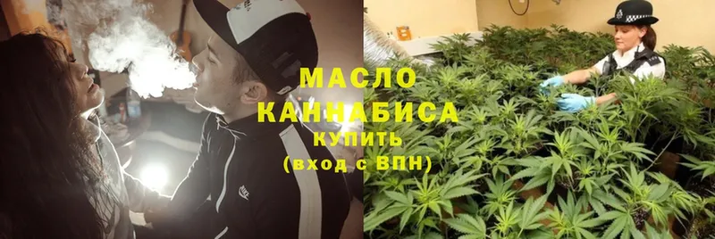 Все наркотики Кирс Марихуана  Мефедрон  АМФЕТАМИН  Гашиш 