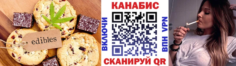 это наркотические препараты  Кирс  Cannafood конопля 