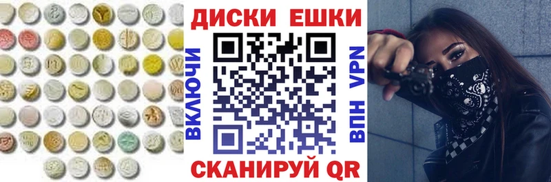 магазин продажи Кирс ЭКСТАЗИ MDMA