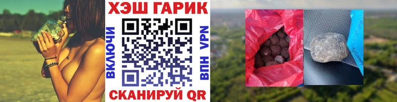 нарко площадка официальный сайт  Кирс  ГАШИШ гарик  mega как войти 