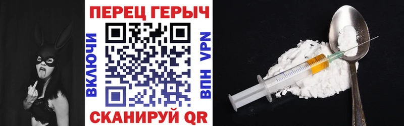 Героин гречка  где купить наркотик  Кирс 