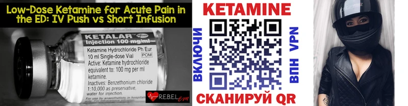 КЕТАМИН VHQ Кирс