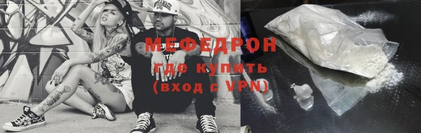 эйфоретик Покров