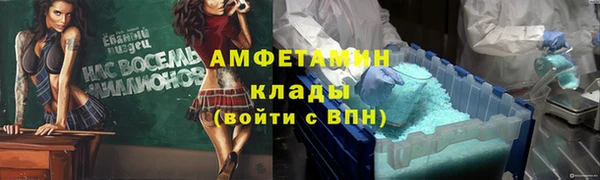 мефедрон Переславль-Залесский