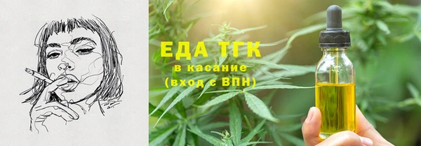 альфа пвп Покачи