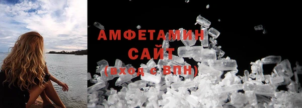 альфа пвп Покачи