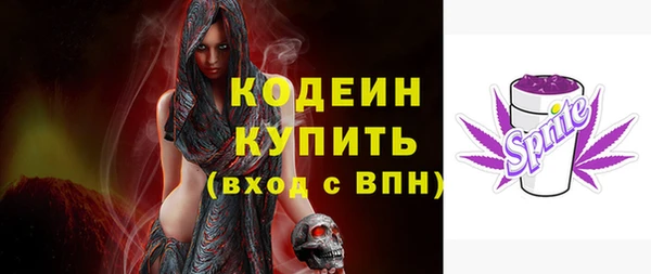 альфа пвп Покачи