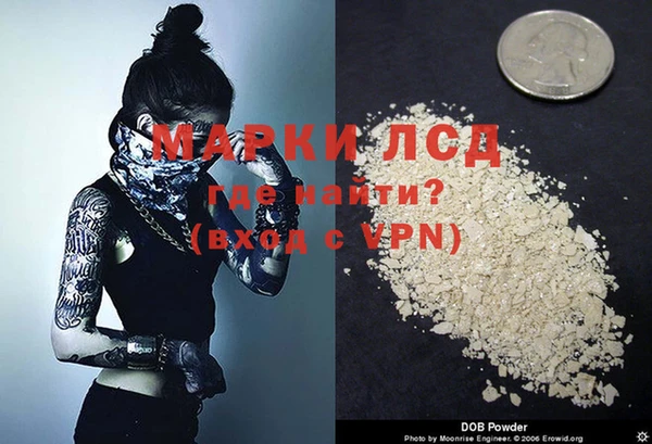 ALPHA-PVP Покровск