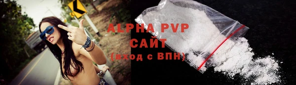 альфа пвп Покачи