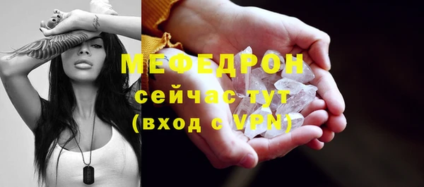 ешки Грязи