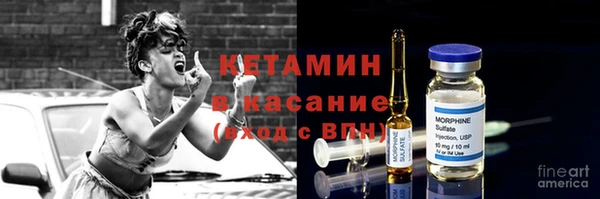ALPHA-PVP Покровск