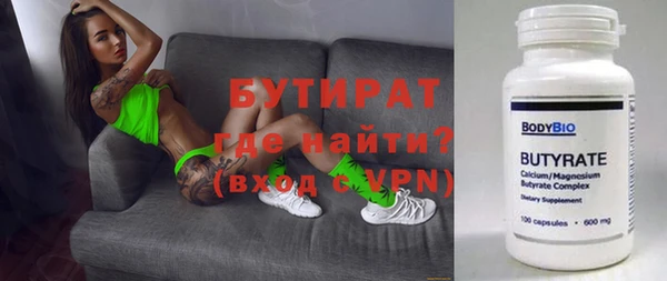 альфа пвп Покачи