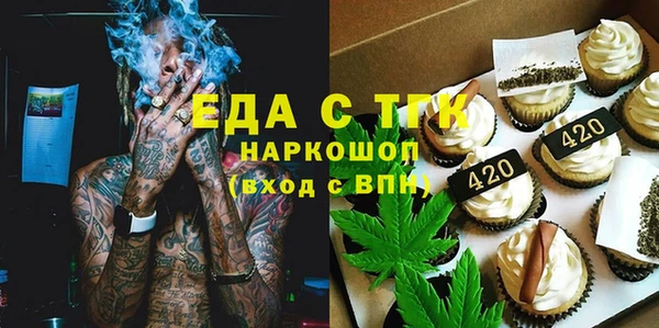 эйфоретик Покров