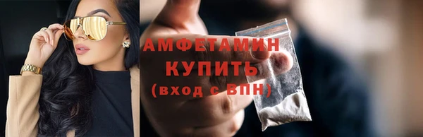 ALPHA-PVP Покровск