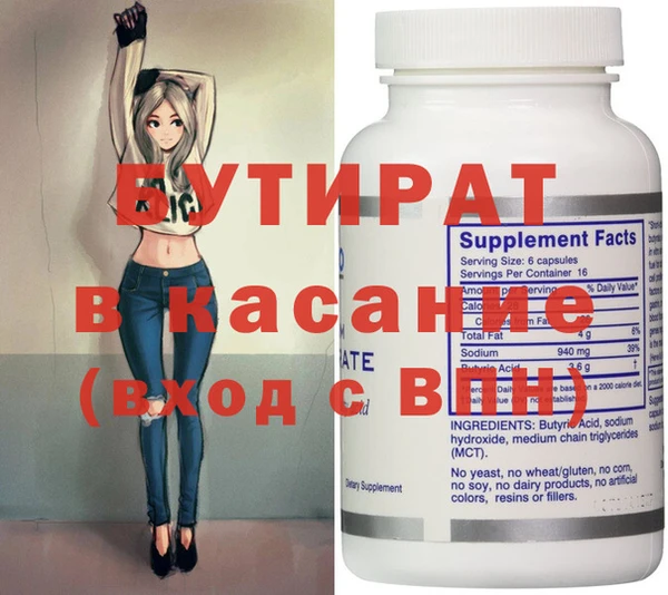 альфа пвп Покачи