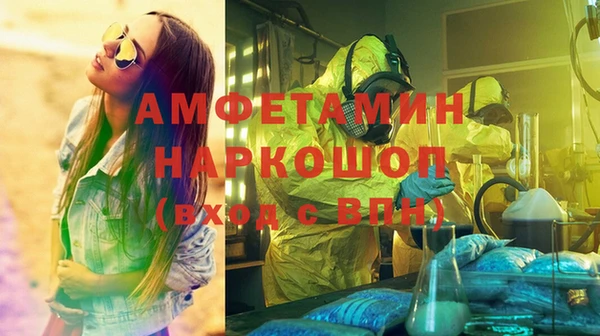 эйфоретик Покров