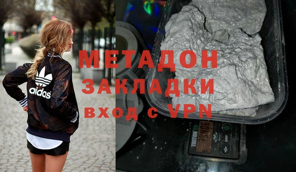 альфа пвп Покачи