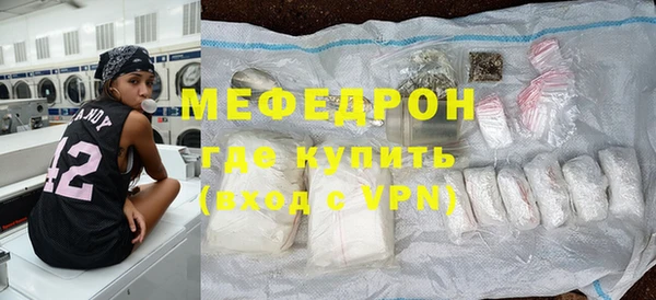 ALPHA-PVP Покровск