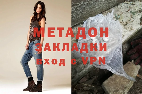 эйфоретик Покров
