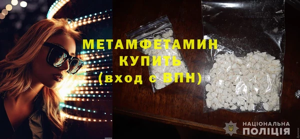 ешки Грязи