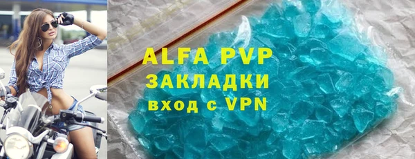 ALPHA-PVP Иннополис