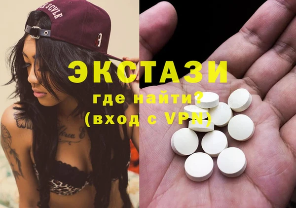 эйфоретик Покров