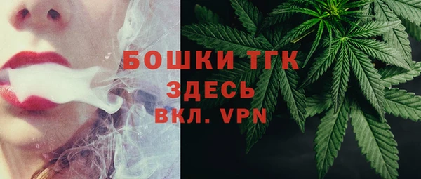 альфа пвп Покачи