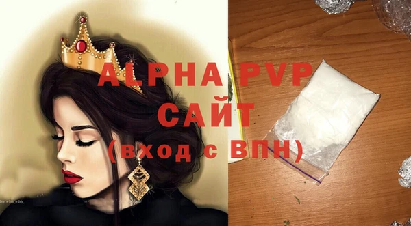 эйфоретик Покров