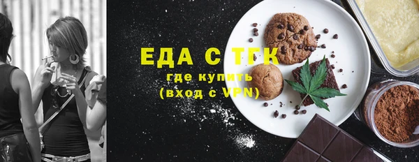 альфа пвп Покачи