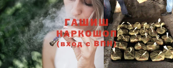 ALPHA-PVP Покровск