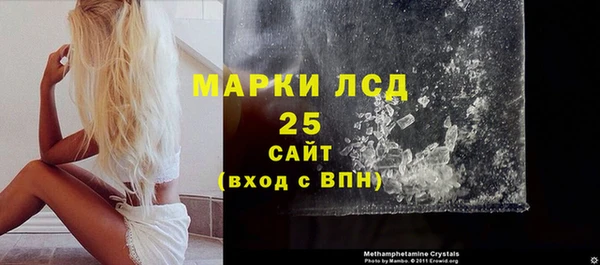 ALPHA-PVP Покровск