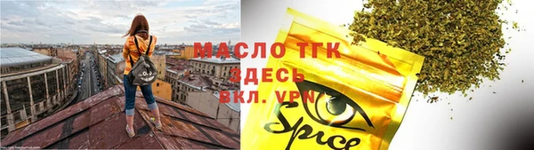 альфа пвп Покачи