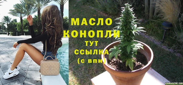 ALPHA-PVP Покровск