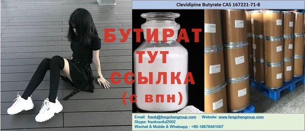 каннабис Грязовец