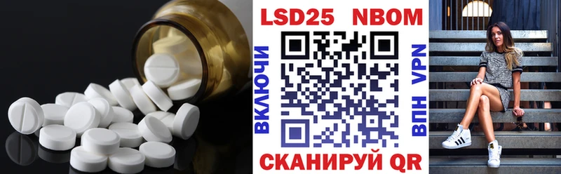 LSD-25 экстази ecstasy  продажа наркотиков  Кирс 