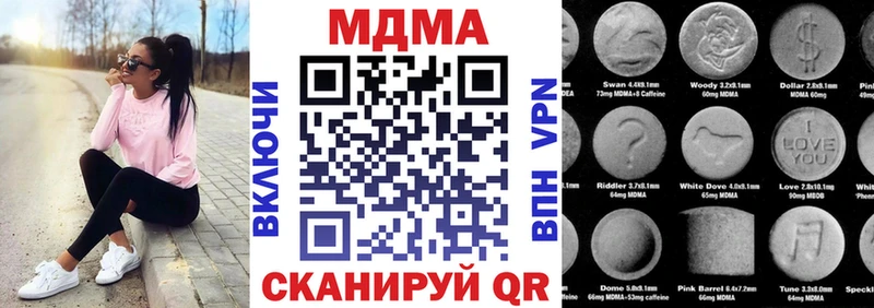MDMA VHQ  Кирс 