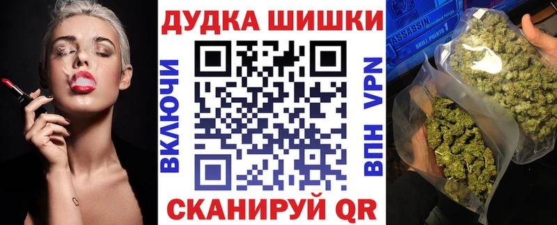 купить   Кирс  Бошки марихуана THC 21% 